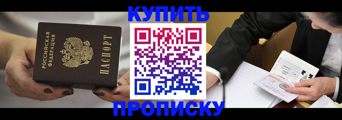 регистрация для дет. сада в Городце