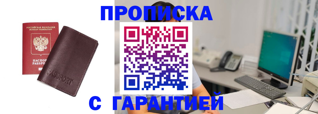 форма 3 в Городце