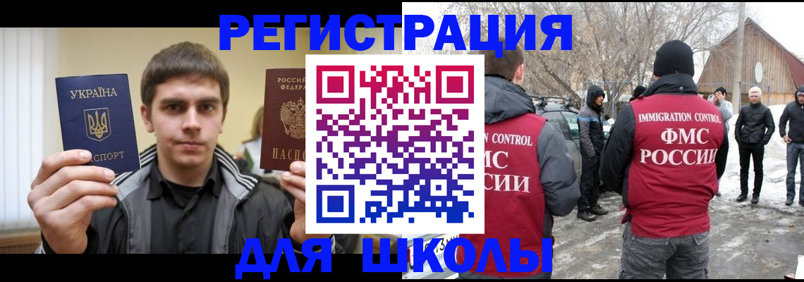 где прописаться в Городце