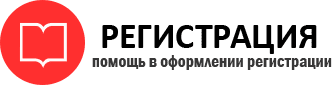 прописка в Городце id127049